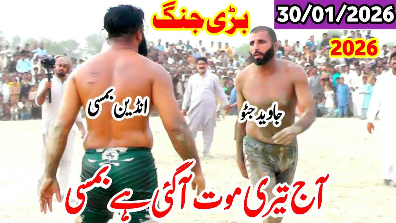 Javed Jatto vs Bamsi | Waris Shekra | Javed Jatto New Kabaddi Match 2026 | Kabaddi Har Pal