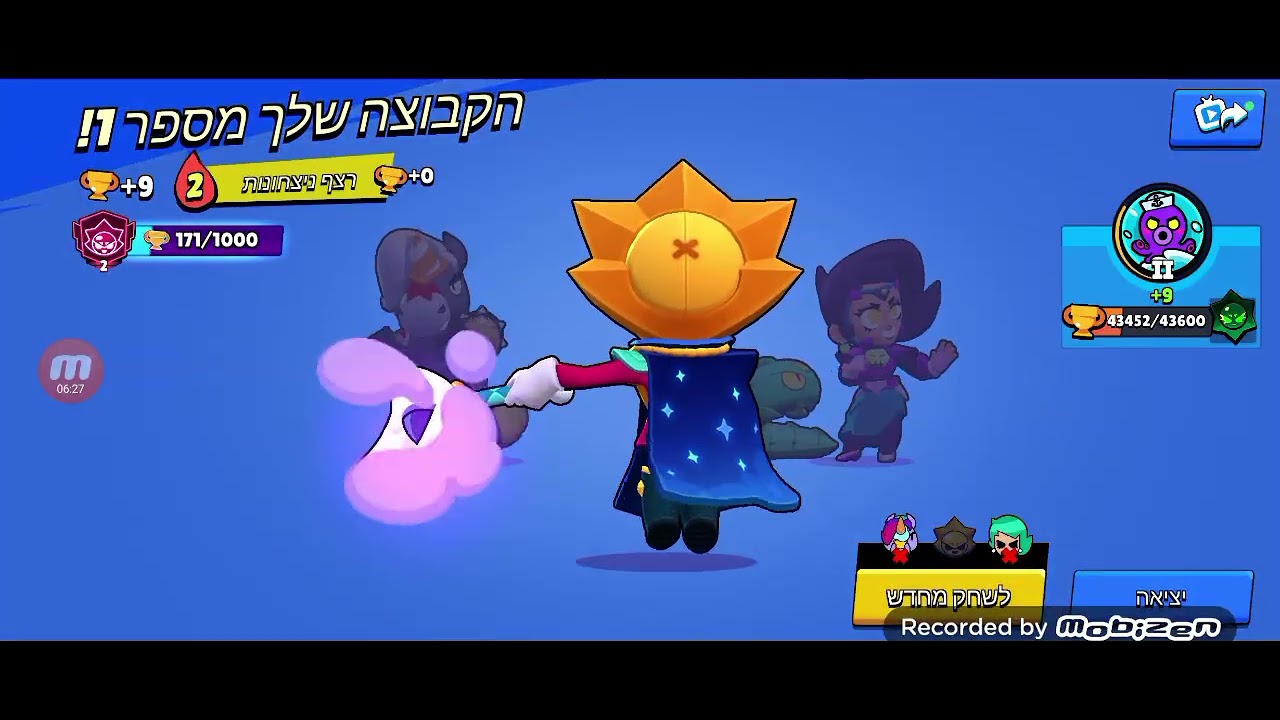 העלתי את סיריוס למקום ראשון בארץ??? חלק שלוש