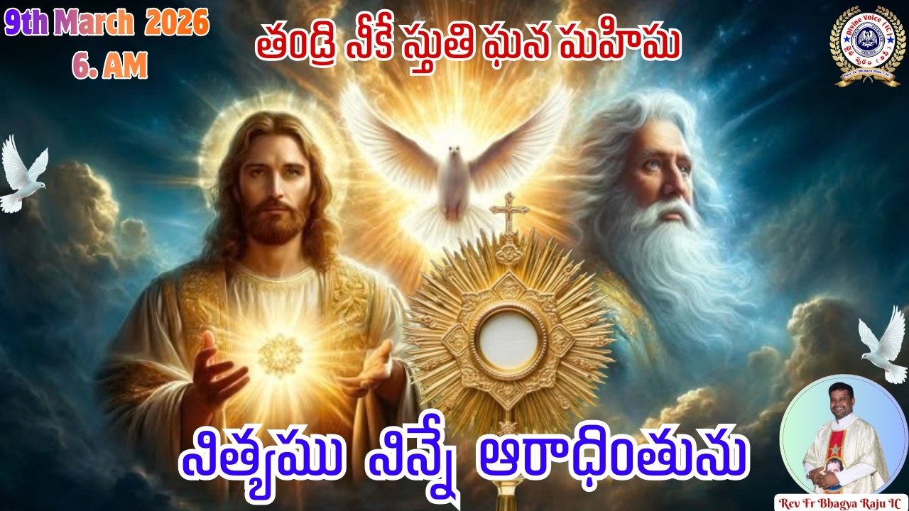 ||Thandri Nike Stuthi Ghana Mahima || Rev.Fr.Bhagya Raju {IC} || Rosminians || 09-03-2026