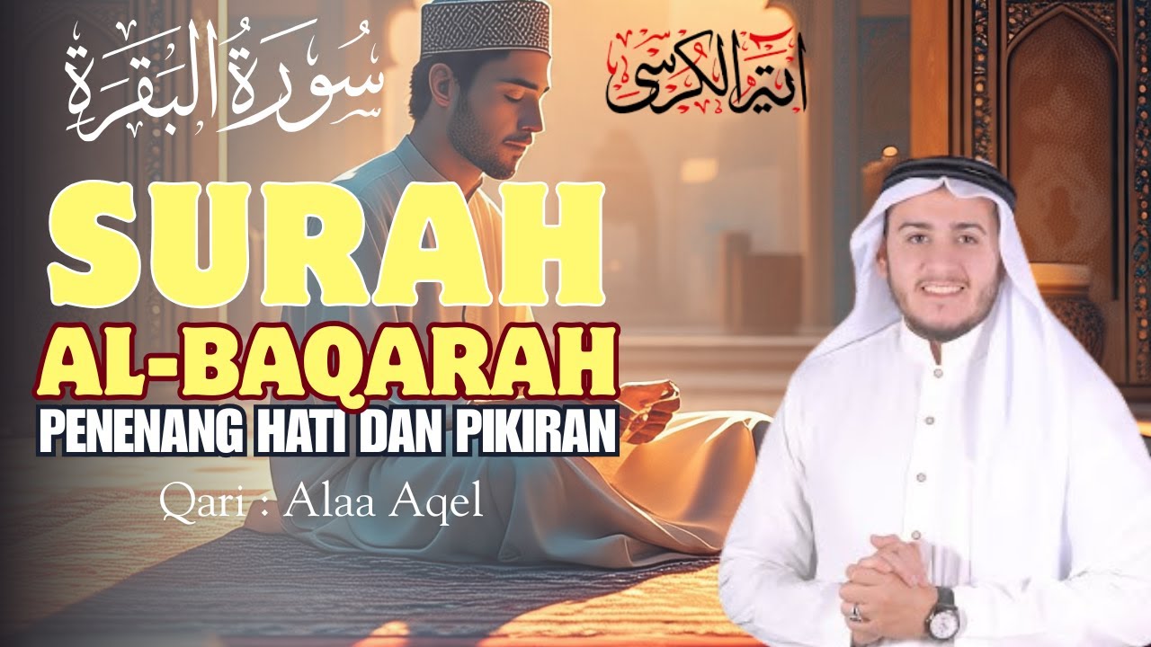 LIVE | Surah Al Baqarah | Bacaan Merdu by Alaa Aqel | سورة البقرة