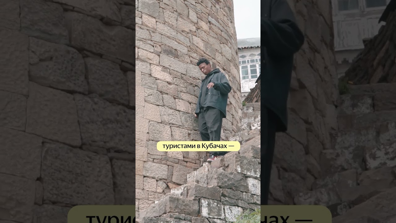 Место с завораживающим видом &mdash; Сторожевая башня ⛰️ Скорее смотрите полный выпуск на нашем канале!