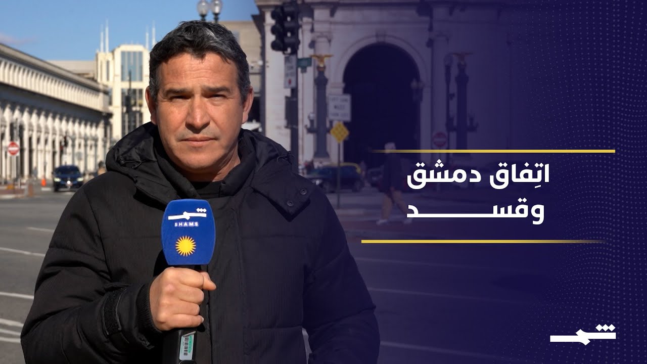 غراهام يشكك باتِفاق وقف النار شمال شرق سوريا