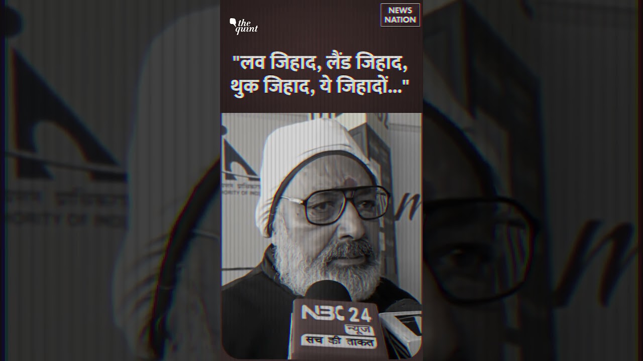 'Land Jihad' to PILs: How Hate Narratives Turn Into Legal Action Against Mosques | The Quint