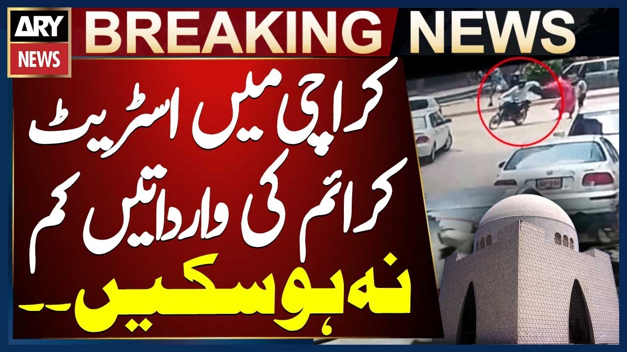 Street Crime Still Uncontrolled in Karachi