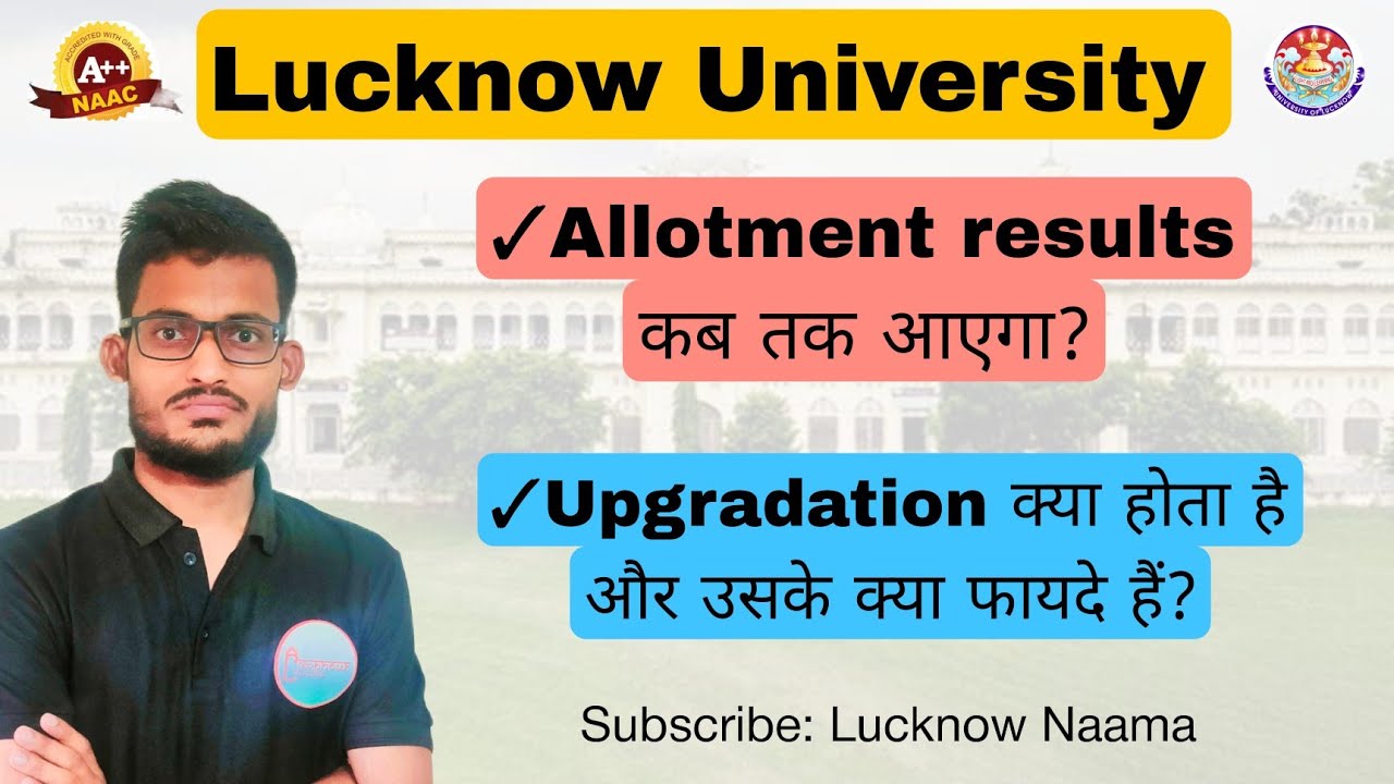 Lucknow University Counseling -2022 | LU choice filling2022 | LU allotment result 2022 | #university