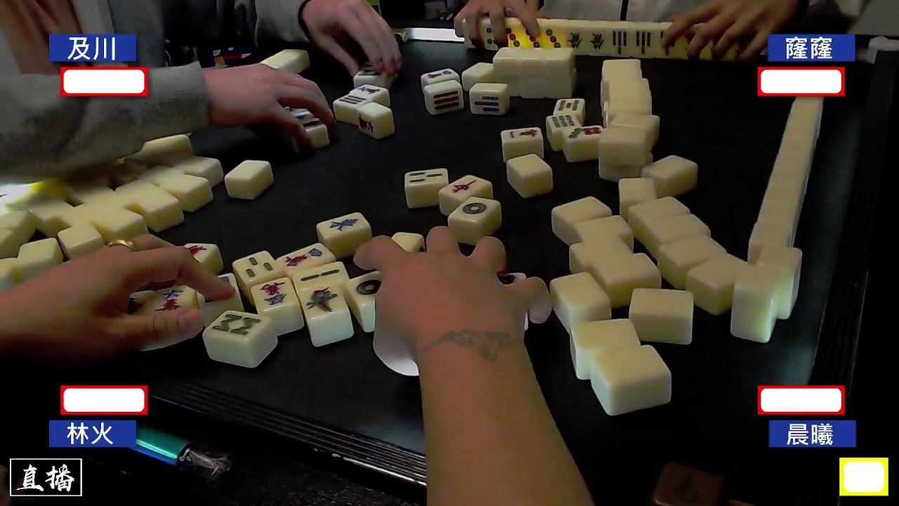 【Mahjonglun 直播打牌】年廿九祝大家馬眼大開