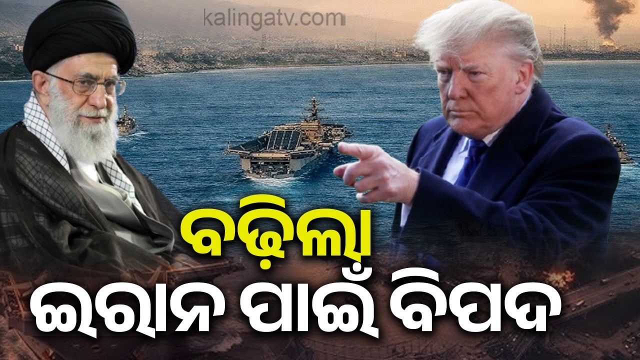 USA's USS Gerald R. Ford Redeployed to Middle East Amid Rising Iran Tensions | Kalinga TV