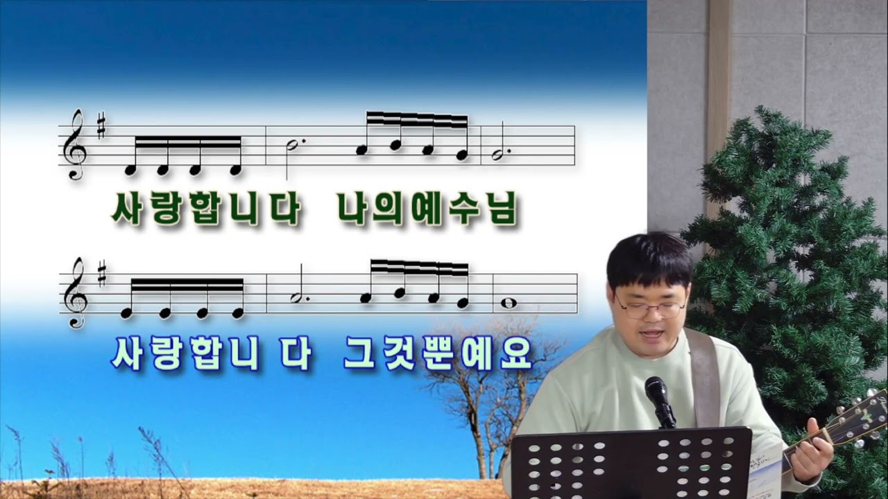 하늘빛찬양(26년2월22일)