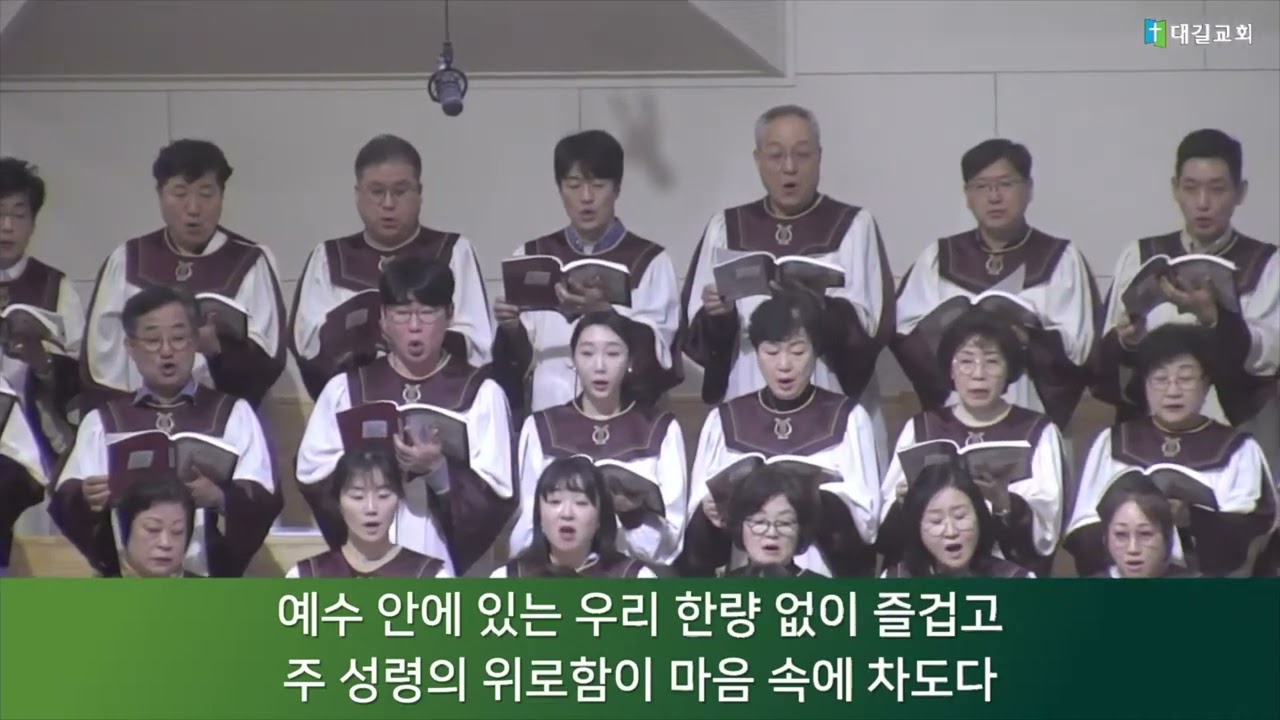 날 위하여 십자가의 - 시온산(260315)