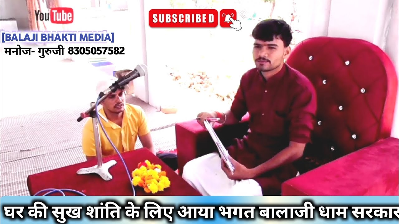 अभी अभी पुष्कर राजस्थान में बागेश्वर धाम ने सुनाई दिल दहला देने वाली सच्ची घटना #puskar #ajmer