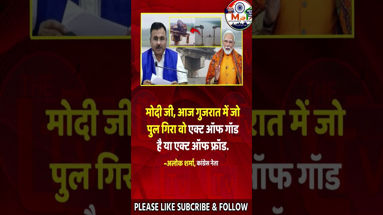 Munite Samachar India । Social Samaj । Society । #ytshorts #short #news