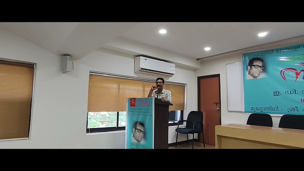 വയലാര്‍സ്മൃതി 2025