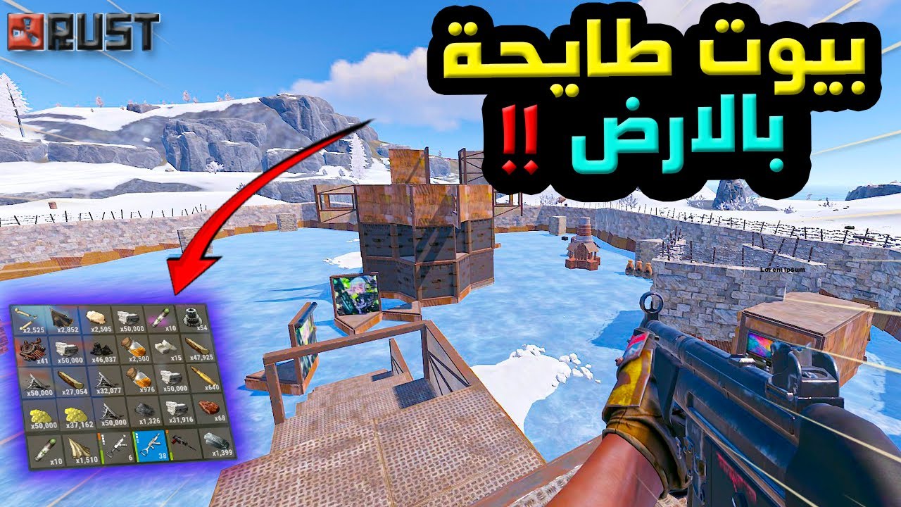 مغامرات راست🔥رست سرقت السلفر كوراي منجم السلفر😱ندور بيوت واقعة على الارض و سرقة الجيران🔥  /Rust