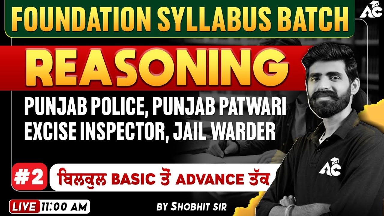 Reasoning | Foundation batch | Patwari, Punjab Police, VDO & All Punjab Govt Exams | By Shobhit Sir