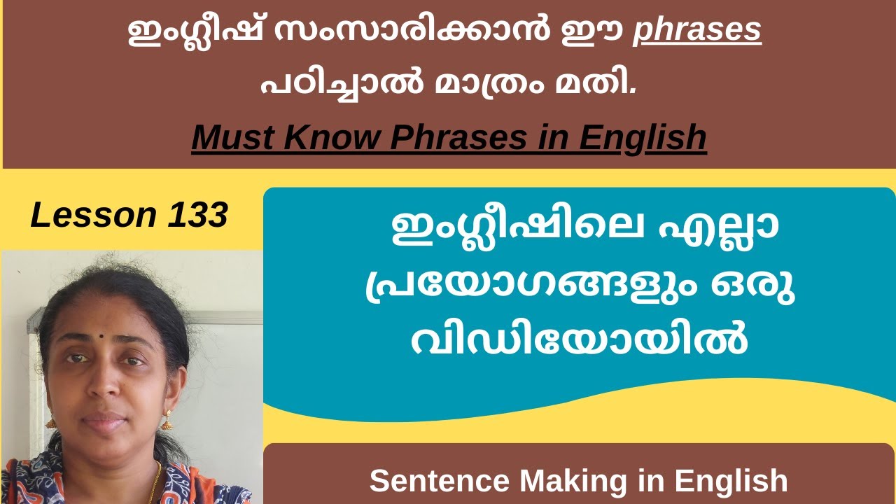 English phrases for daily use | English speaking course Beginners | Spoken English Malayalam Lsn 133
