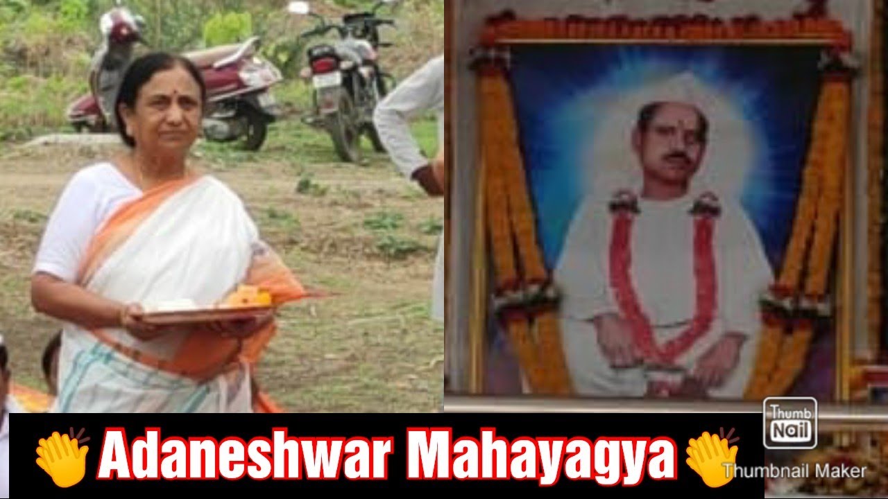Adaneshwar Mahayagya# Stotra# Aarti# P.P. Tai Mauli👏Yavatmal 7 may 2023# Dadaji Adaneshwar👏