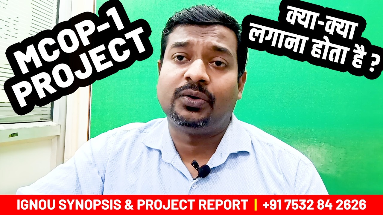 What needs to be done in MCOP-1 Project? | IGNOU Project Complete Guide #ignouproject #ignou