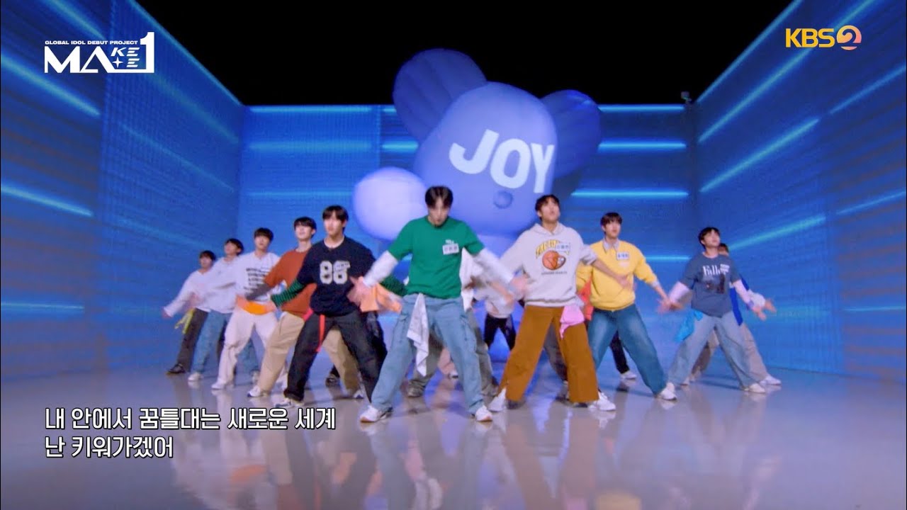 [MAKEMATE1 | Full Cam] MA1 A팀 We Are The FuTure 메가미션 MATE FULL CAM | 240529 방송 풀캠 | KBS 방송