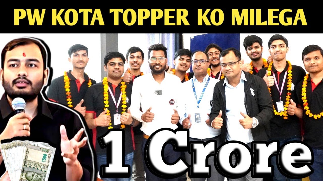 VIDYAPEETH KOTA TOPPER Ko milenge 1 Crore Rupees 😱 | PW Vidyapeeth KOTA