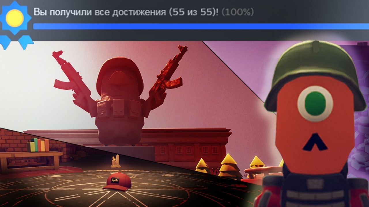 Прошел Escape from Duckov на 100%, чтобы тебе не пришлось