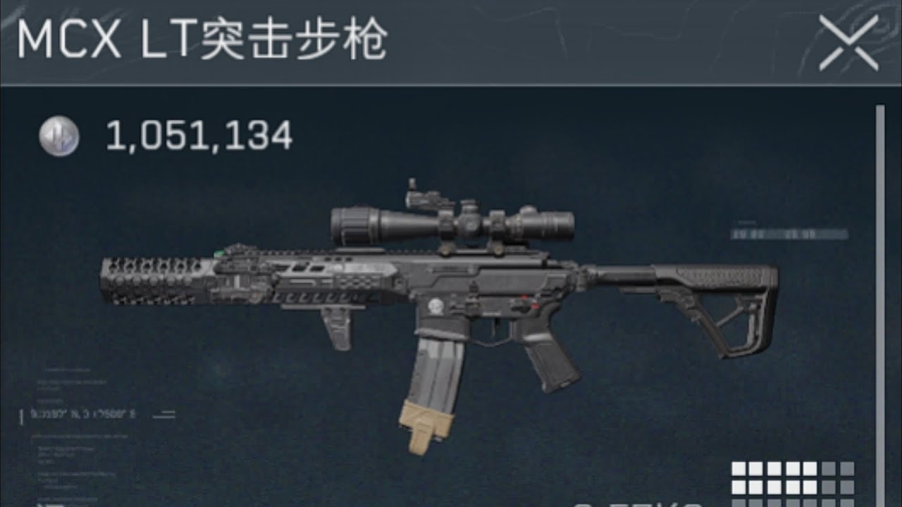 【三角洲行动】105万满改MCX用起来是什么感觉？真实手感直观反馈