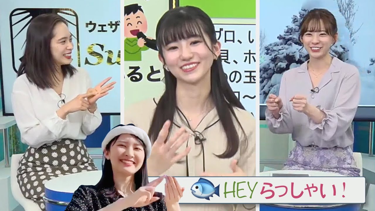 【高山奈々・内田侑希・大島璃音】偏食のトロイカ｜海鮮料理編（オムニバス）