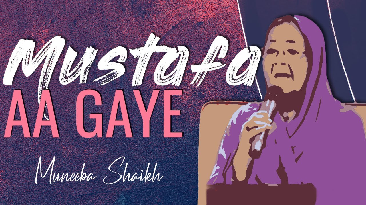 Mustafa Aa Gaye | Muneeba Shaikh | @EMIPakistanSpiritual