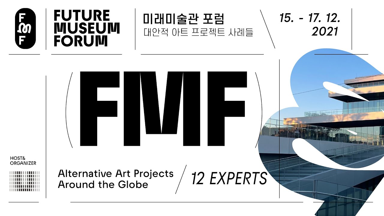 [2021.12.16] 미래미술관 포럼 / Future Museum Forum / 울산시립미술관
