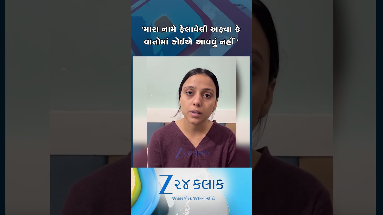 'મેં જે પગલું ભર્યું હતું એ ભૂલીને.', ભાગીને લગ્ન કર્યા બાદ ઘરે પરત ફરેલી કિંજલ રબારીનો પહેલો વીડિયો