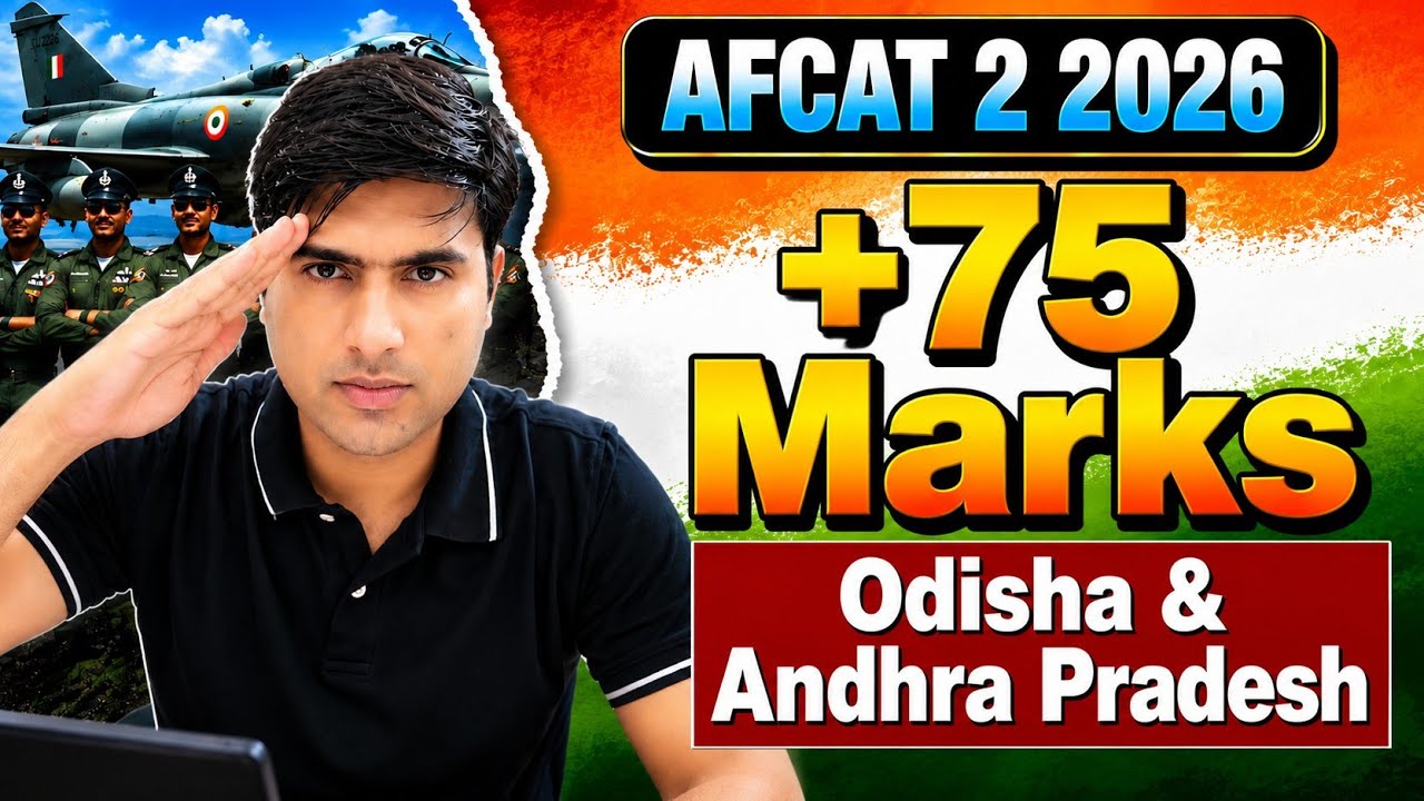 Must for GK | Afcat 02 2026 | GK #afcat #afcat2026 