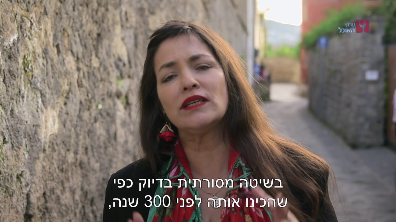 תוצרת איטליה - פרק 3