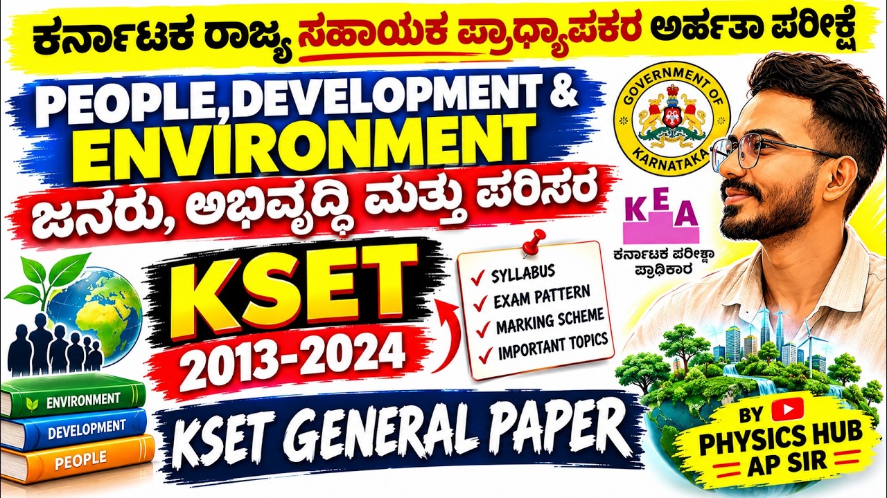 PEOPLE,DEVELOPMENT & ENVIRONMENT| PREVIOUS YEAR QUESTIONS KSET(2013-2024)|  PAPER 1 @Physics_hub_25|