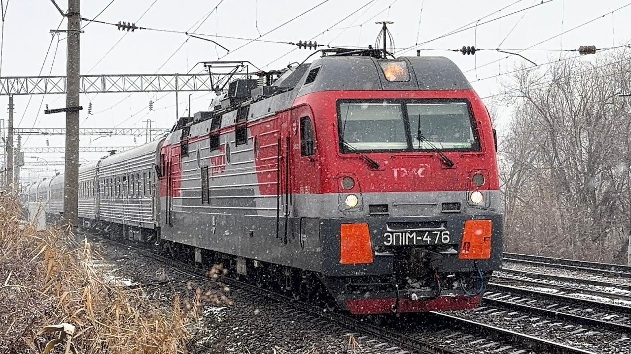 Электровоз ЭП1М-476 С опаздывающим на 3,5 часов поездом №078А 