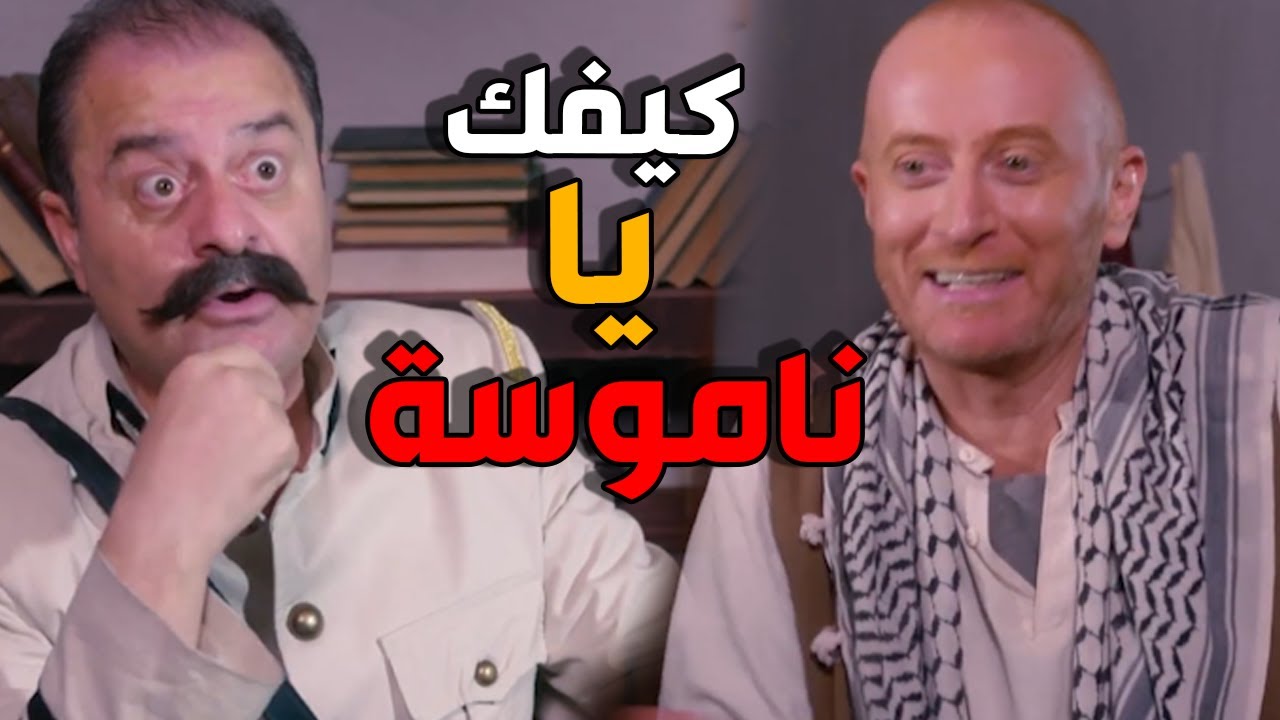 ابو جودت بدو يلحس شوية مصاري من النمس عطريقتو الخاصة