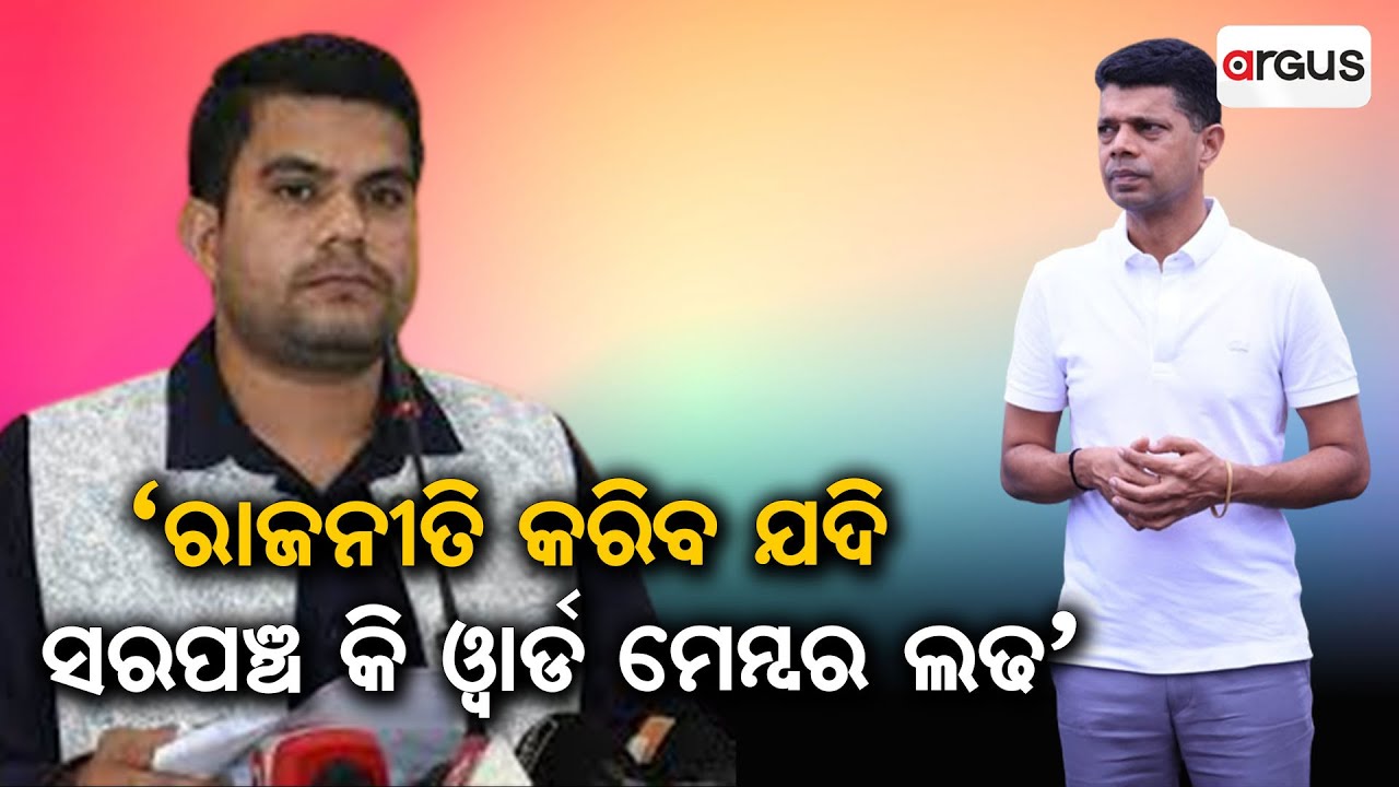 BJP's Anil Biswal Targets 5T Secretary For His Silent Role In Odisha's Governance