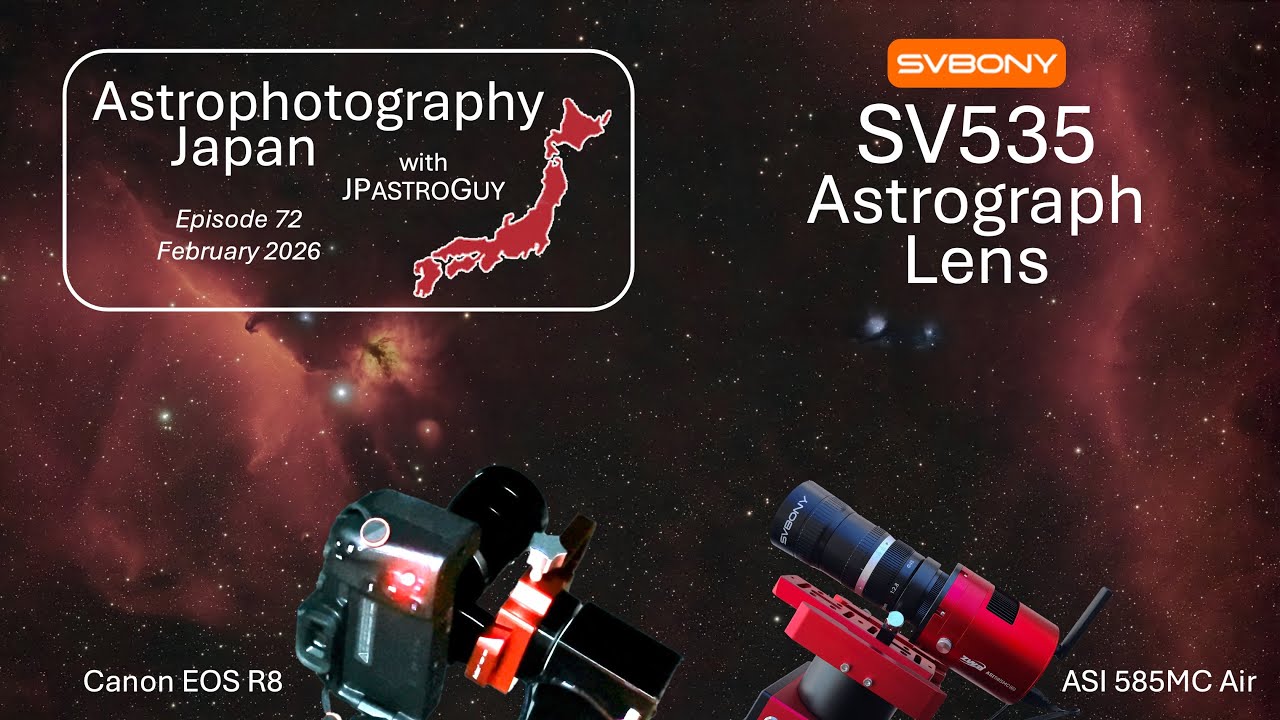 Астрофотография Япония / Объектив SVBony SV535 (Эпизод 72)