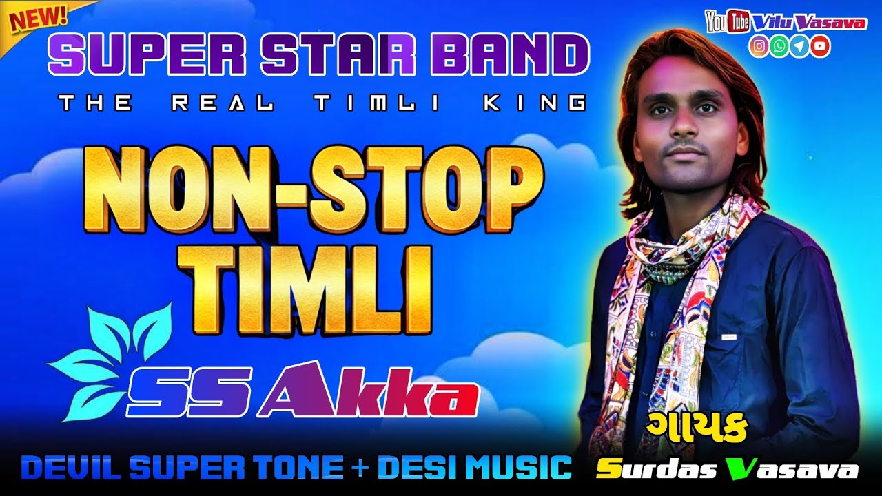 Super Star Nonstop Timli Song  SS Akka Aadiwasi Timli Song 2025-26 😍❤️ Big Update #viluvasava 