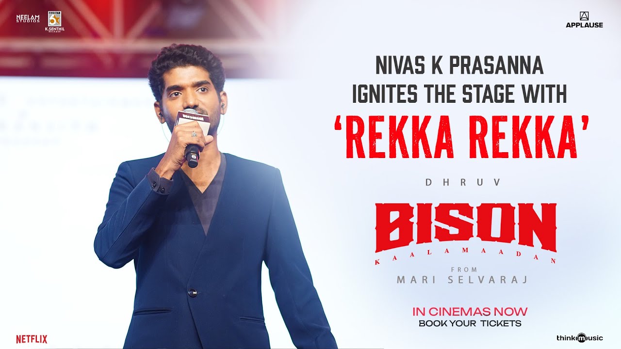 Nivas K Prasanna зажигает сцену с &laquo;Rekka Rekka&raquo; 🔥 | Предварительный релиз Bison