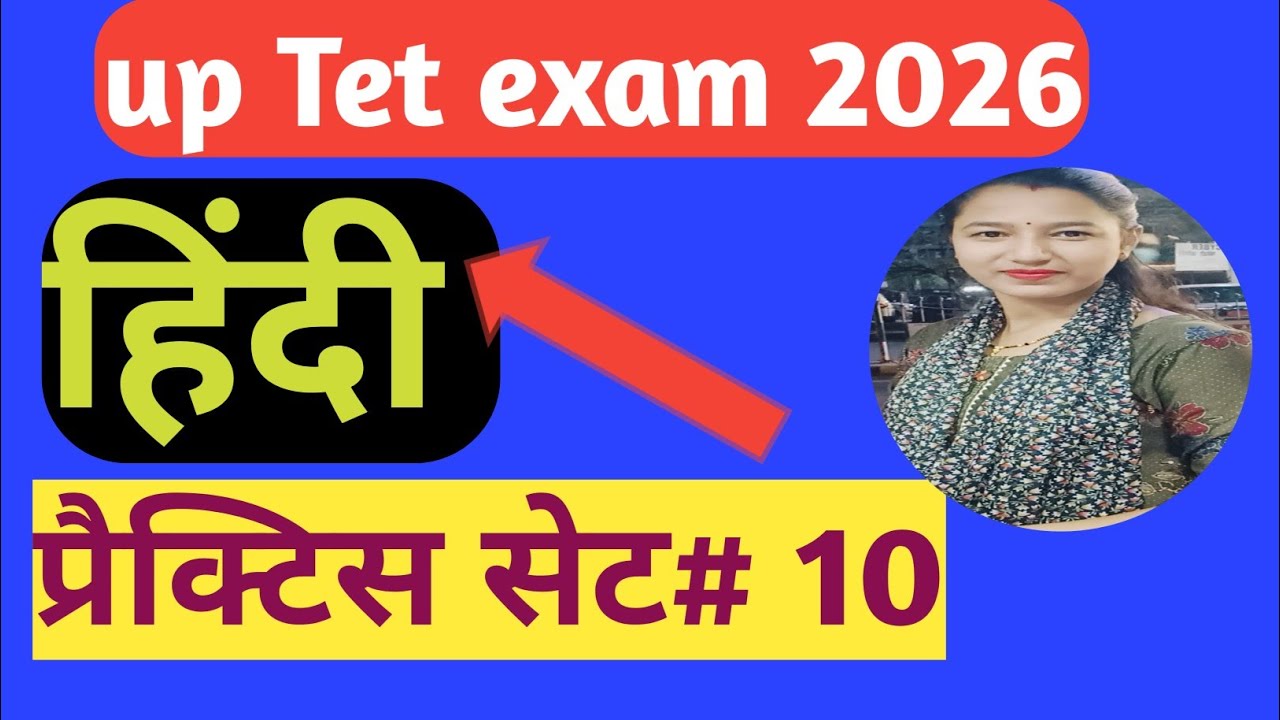 UpTet 2026 practice set-10top 30Imp questions! 