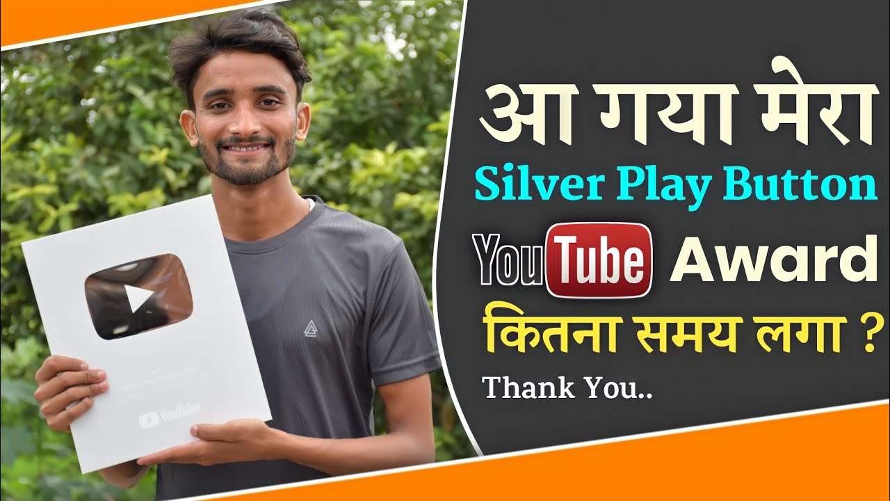 Finally I Got A Silver Play Button From Youtube 😊 || RKPS Silver Play Button || #rkpsvlogs