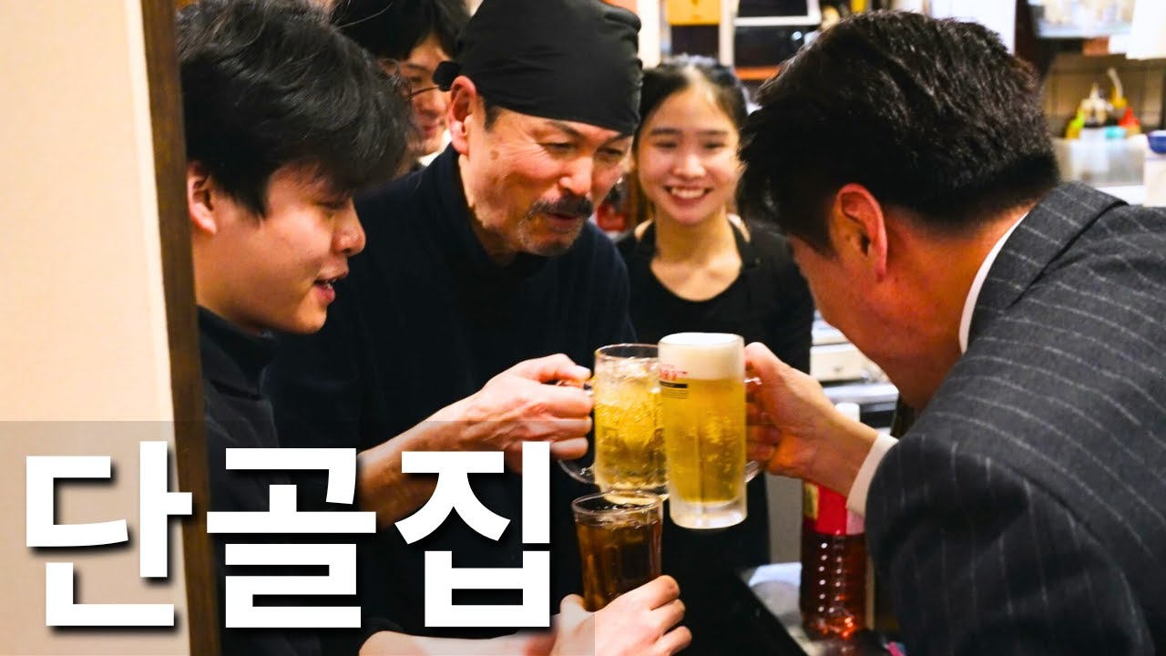 10년이상 오사카에서 이 가게만 찾는 이유
