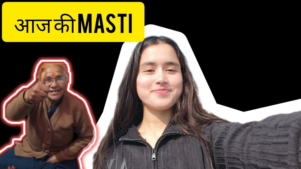 ..आज किया हमने रस्सी कूद का challenge 😂🤠😎Dilay vlog #funtime #masti 