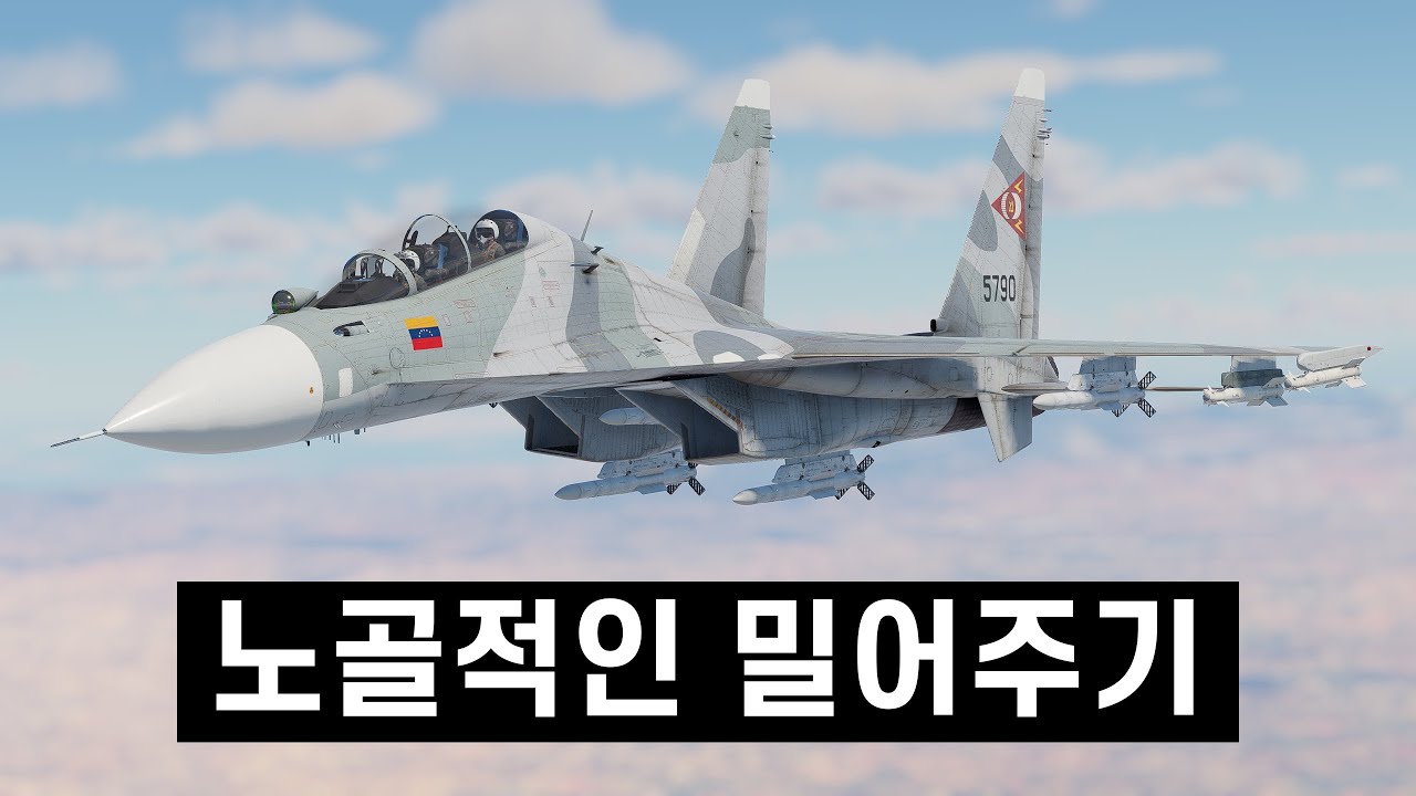 워썬더는 P2W을 원하는가?