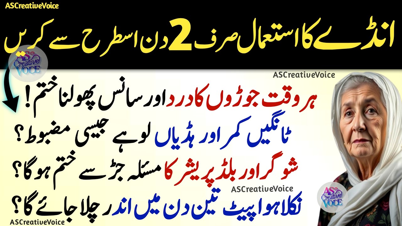 Motivational Quotes About Life Urdu | Rumi Quotes | Urdu Life Quotes | Hazrat Ali | Sunharay Haroof