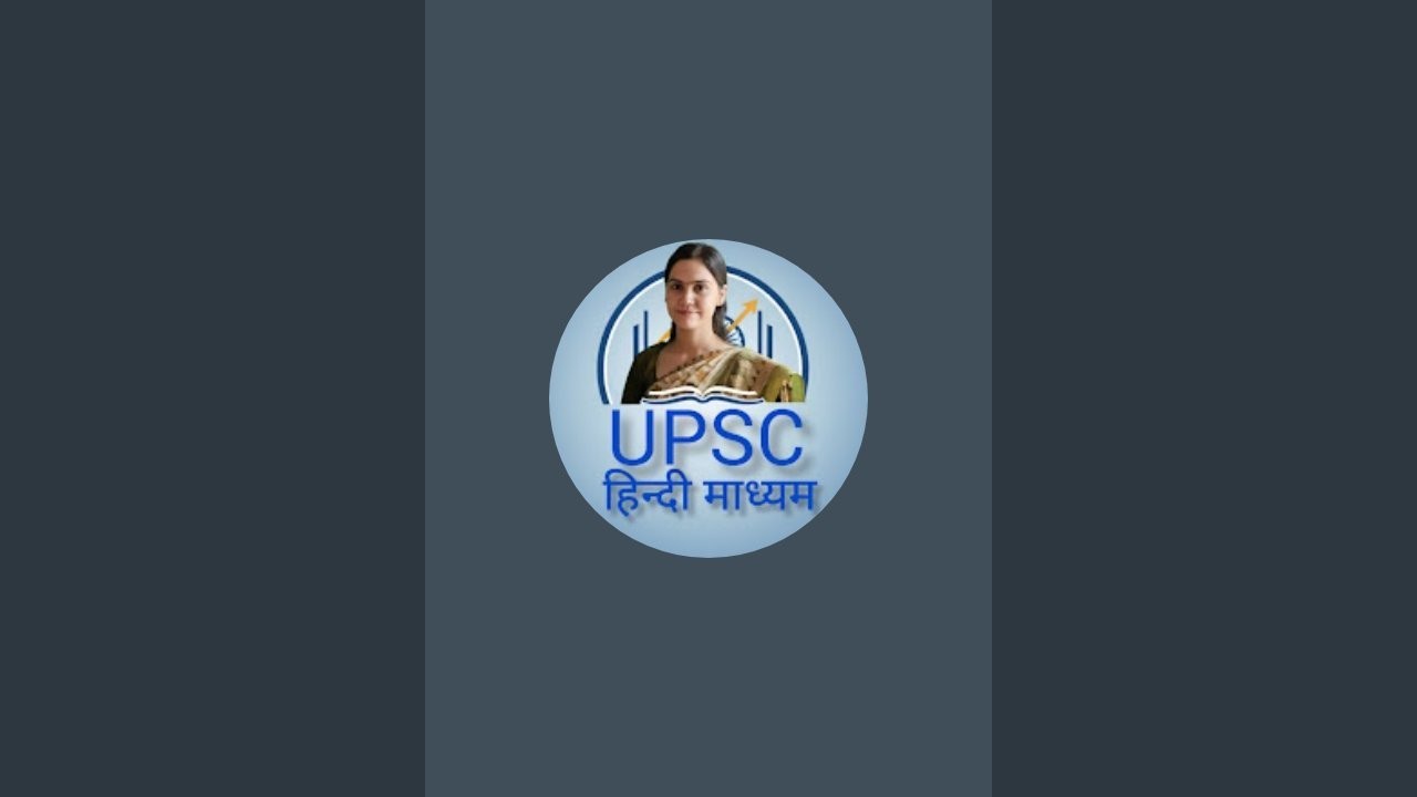 UPSC HINDI MEDIUM  is live!