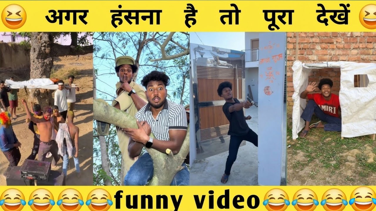 New Funny Video😂। Trending Funny Video🤣। New Instagram Funny Video🤪। New Comedy Video🤣। Viral Video😂