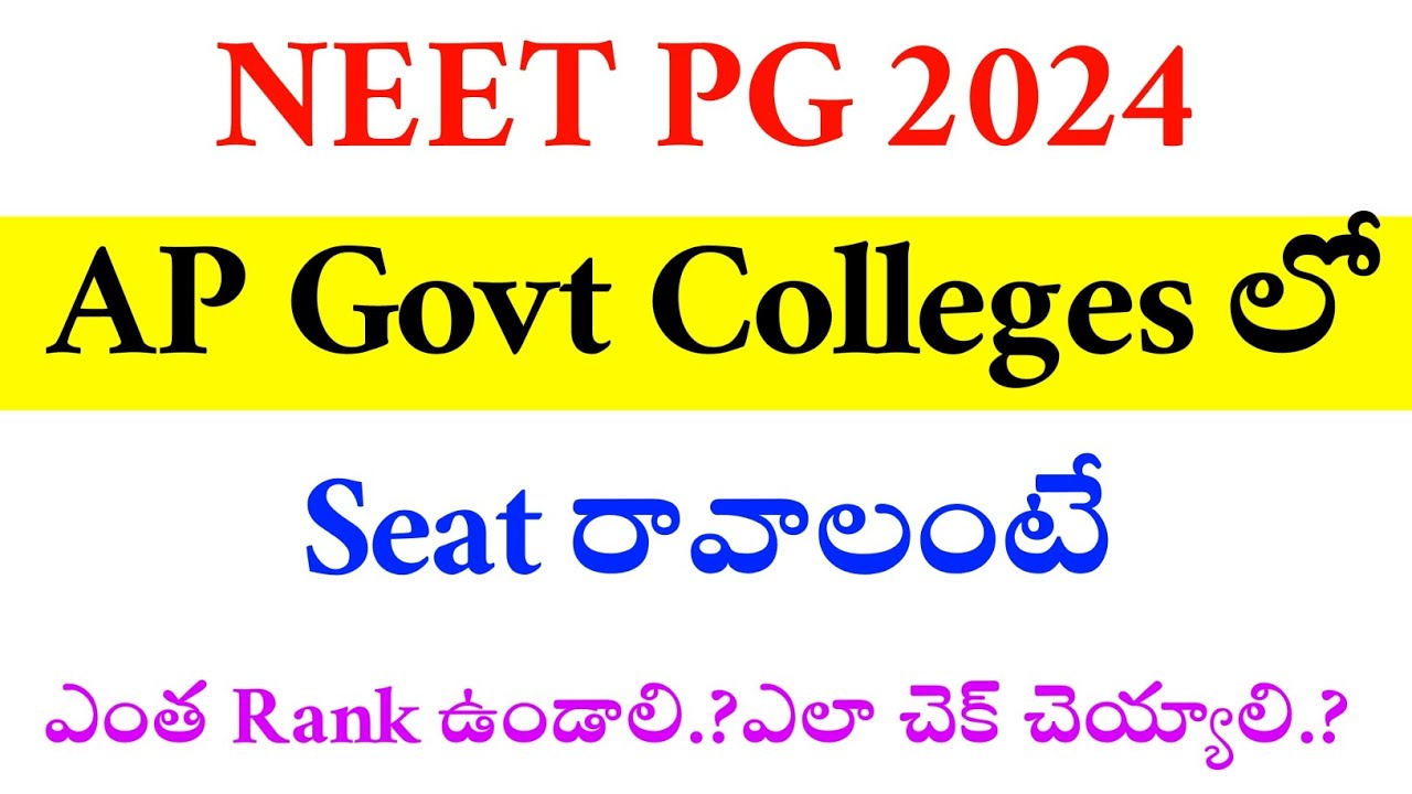 NEET PG 2024 | AP GOVT COLLEGES EXPECTED CUTTOFF | VISION UPDATE
