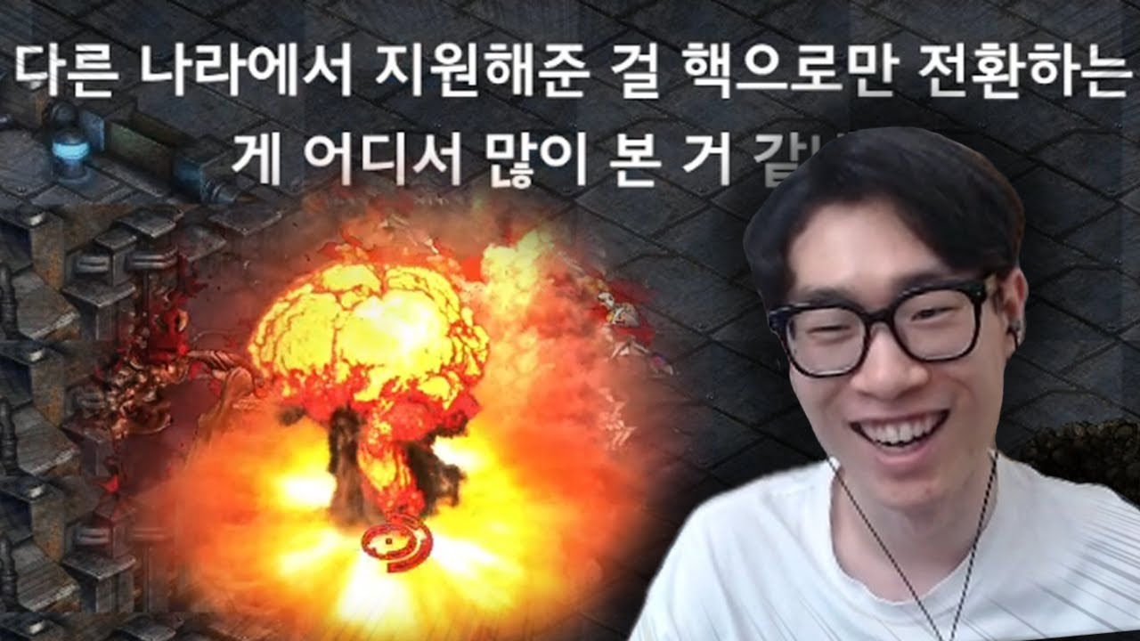 무엇이든 핵으로 해결하는 능력
