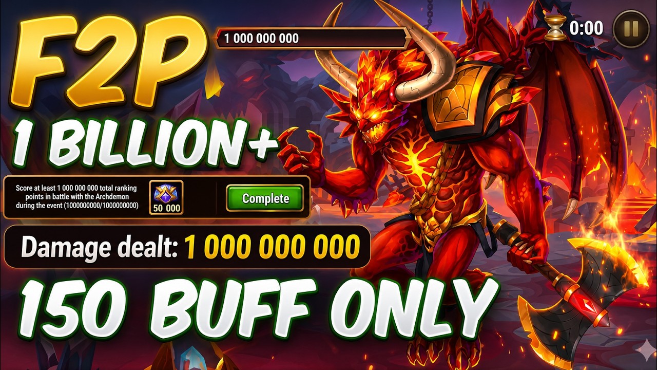 Hero Wars: Гайд на F2P пачку против Архидемона на 1 МИЛЛИАРД+ урона | Лучшая команда для Приключе...