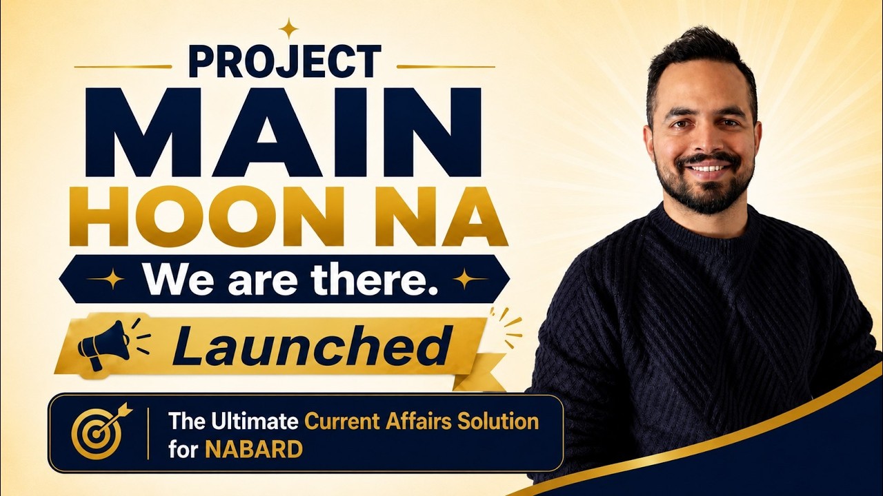 Идеальное решение для подготовки к текущим событиям на экзамене NABARD Grade A | Проект Main Hoon Na